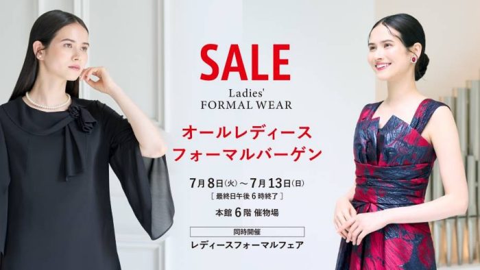 【予告】オールレディースフォーマルバーゲン［同時開催］レディースフォーマルフェア