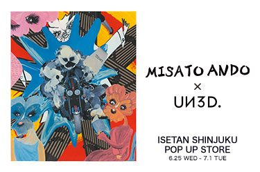 MISATO ANDO × UN3D.“パンジーちゃん”がUN3D.(アンスリード)と出会うとき。
  