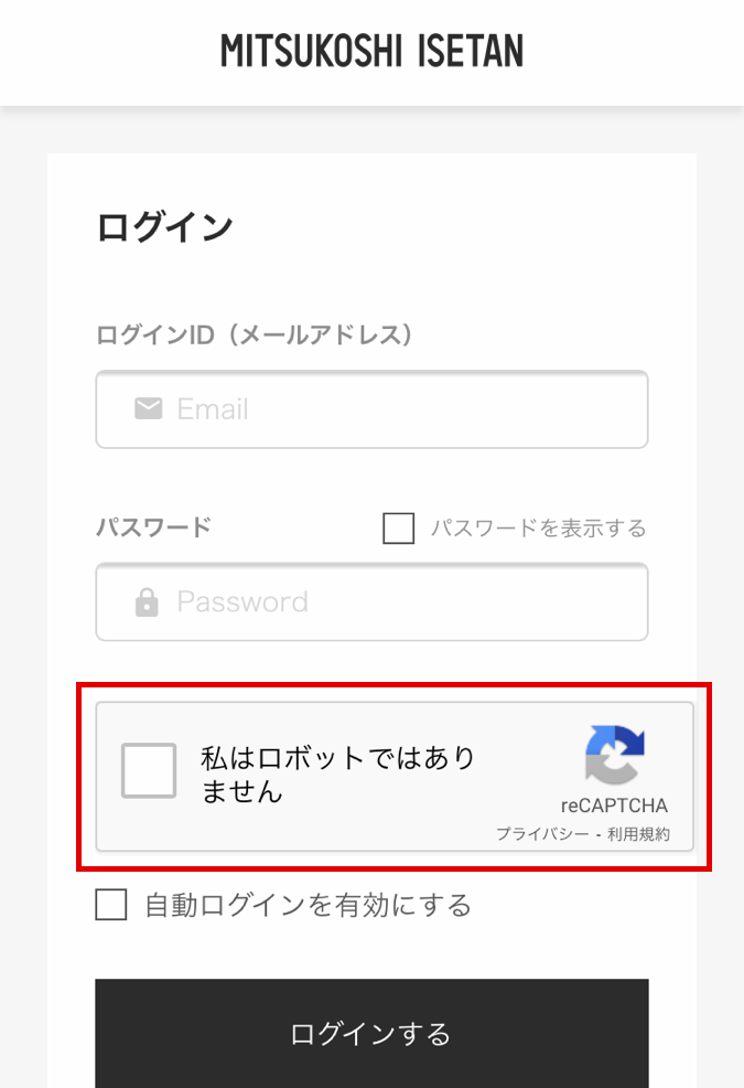 ログイン画面