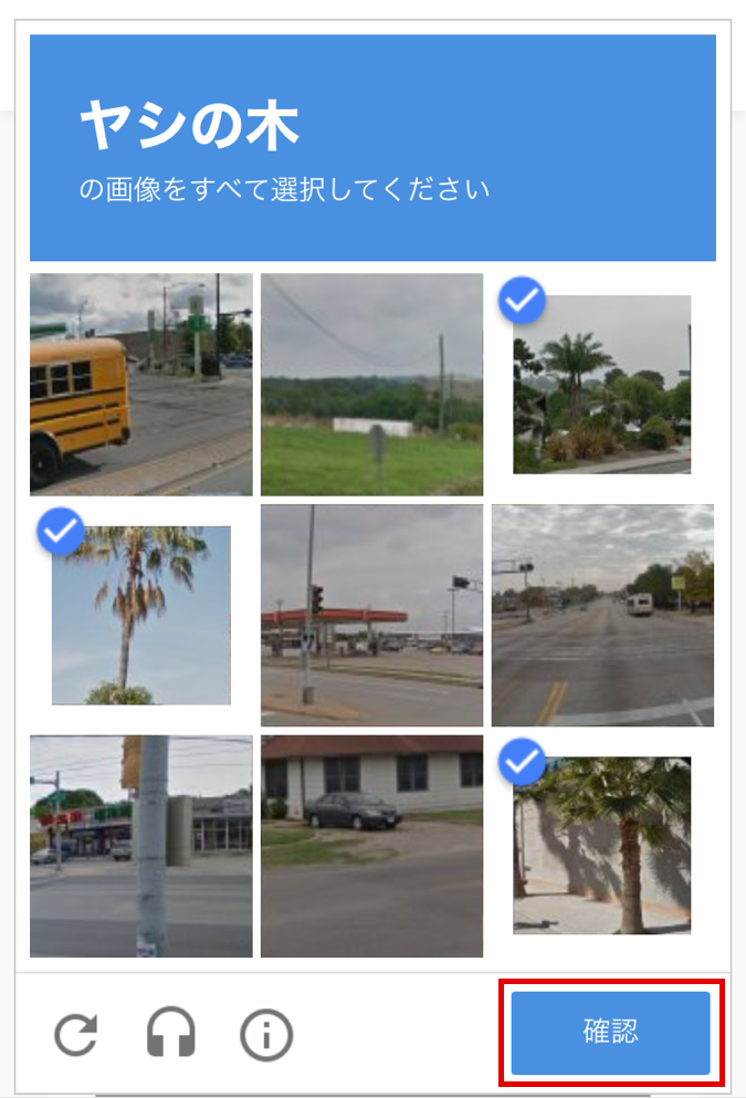 質問画面