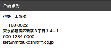 お届け日時の設定sp