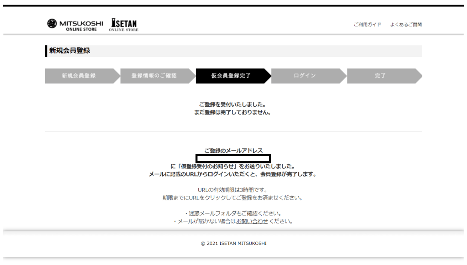 完了ページ