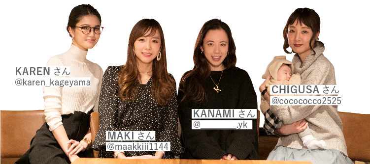 MEMBERS