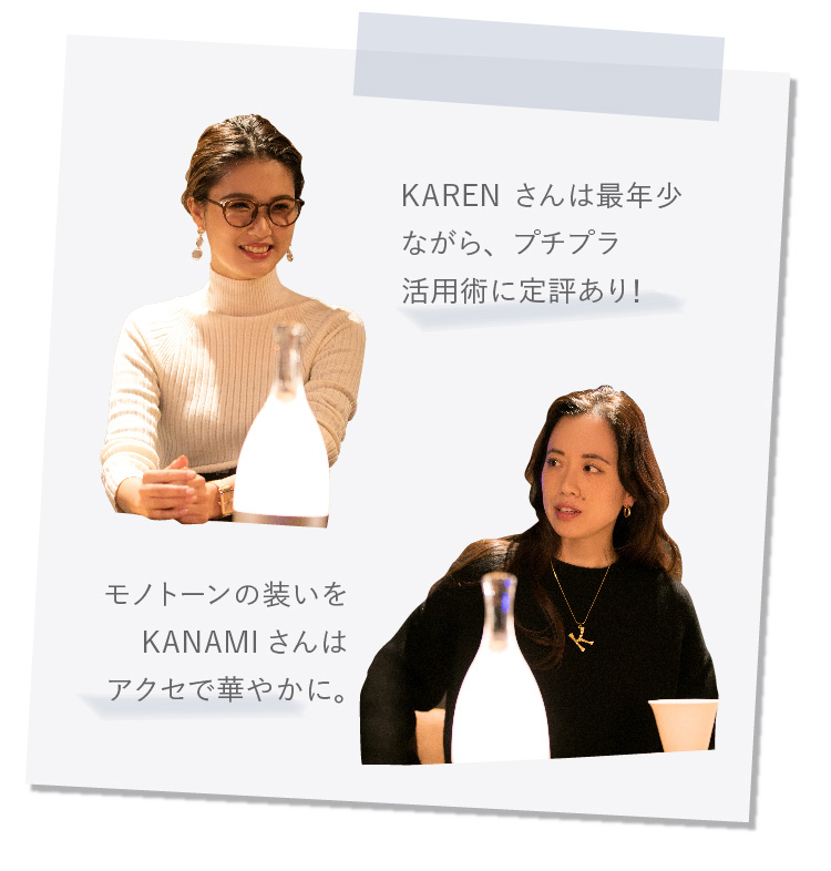 モノトーンの装いをKANAMIさんはアクセで華やかに。