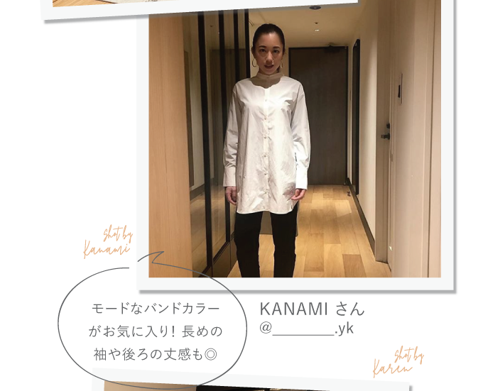 KANAMI さん @________.yk モードなバンドカラーがお気に入り！ 長めの袖や後ろの丈感も◎
