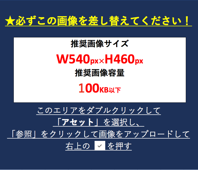 画像見本_ショップ担当者用_アイテム2カラム