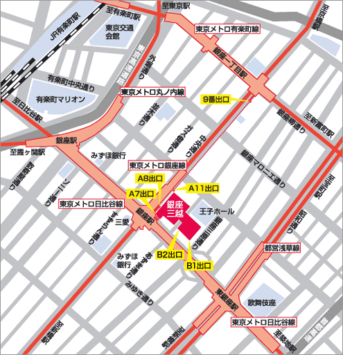 アクセス 営業情報 銀座三越 三越伊勢丹店舗情報