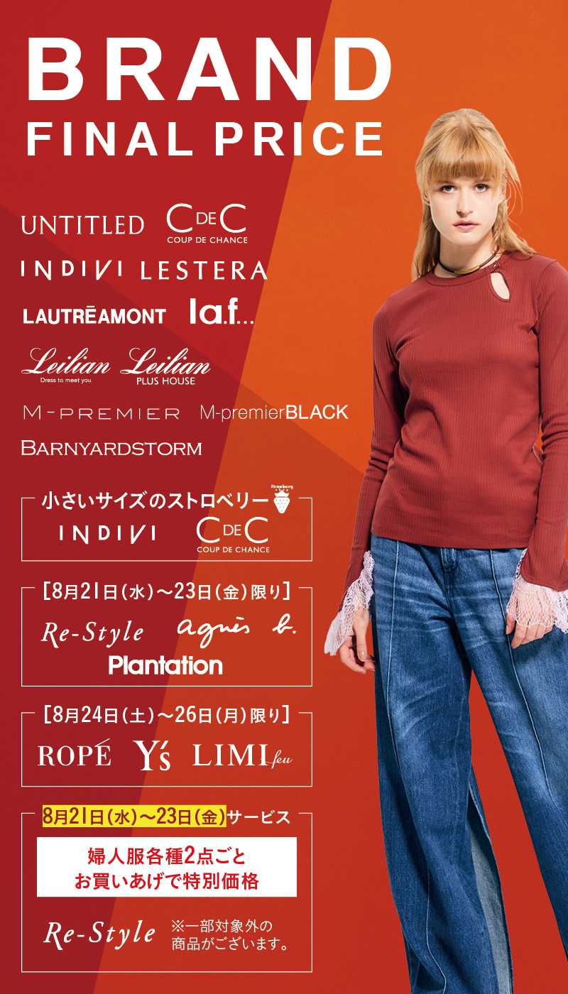 brand-list__img