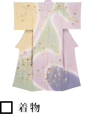 着物