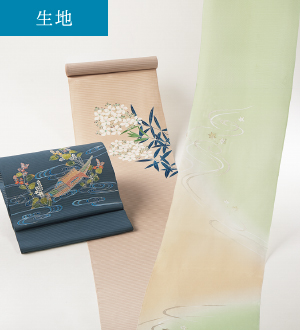 生地