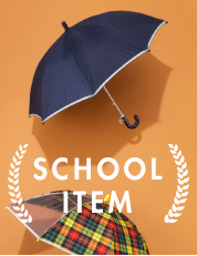 SCHOOL ITEM
