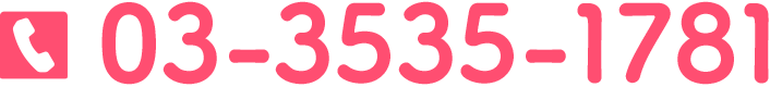 03-3535-1781