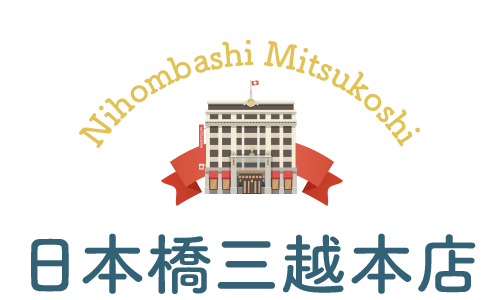 日本橋三越本店