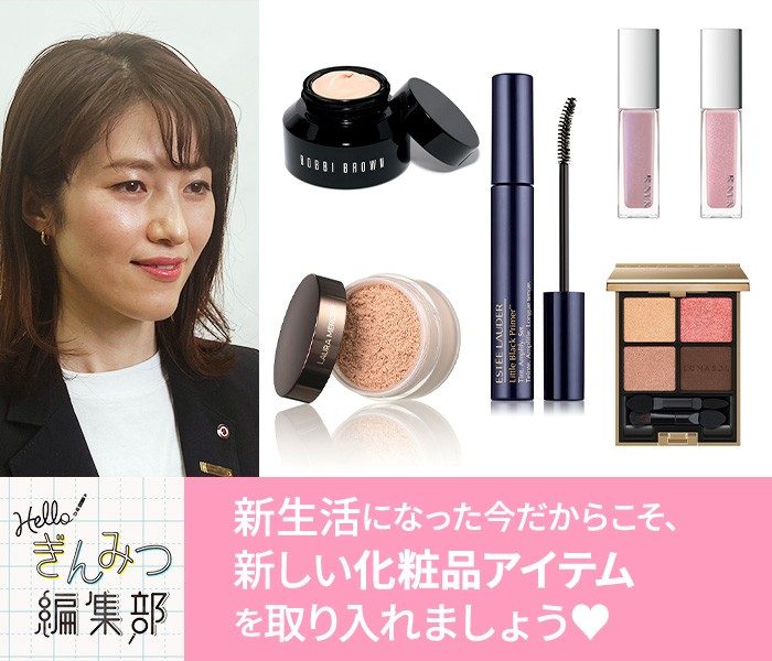 フロアガイド 銀座三越 三越伊勢丹店舗情報 フロアガイド 銀座三越 三越伊勢丹店舗情報