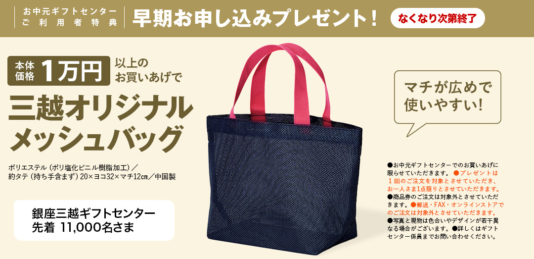 プレゼント