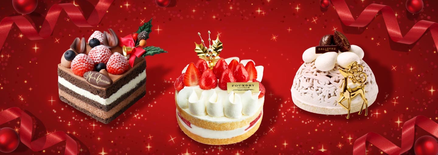 銀座三越で当日買える! クリスマスケーキ