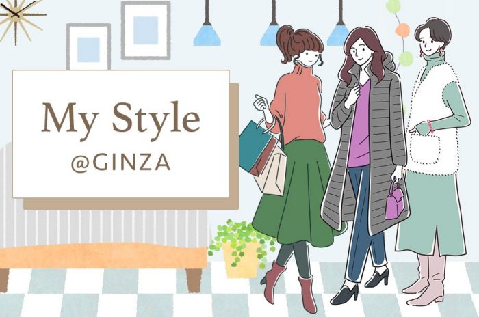 My Style@ GINZA vol.2