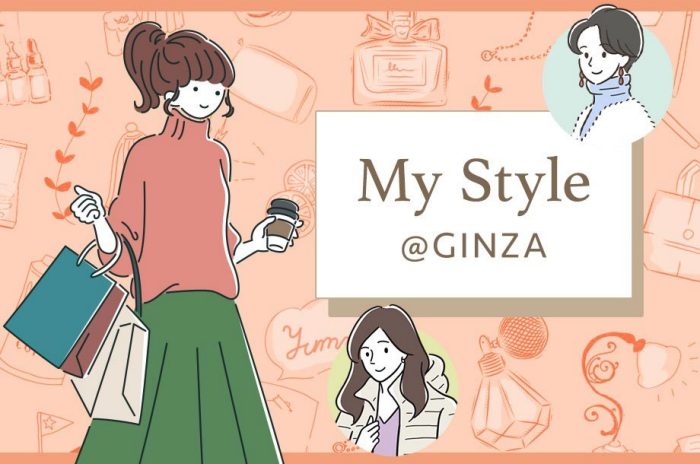 My Style@ GINZA vol.3