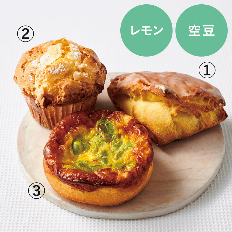 〈アンデルセン〉デンマークスコーン ホワイトチョコとレモンのマフィン パンキッシュ