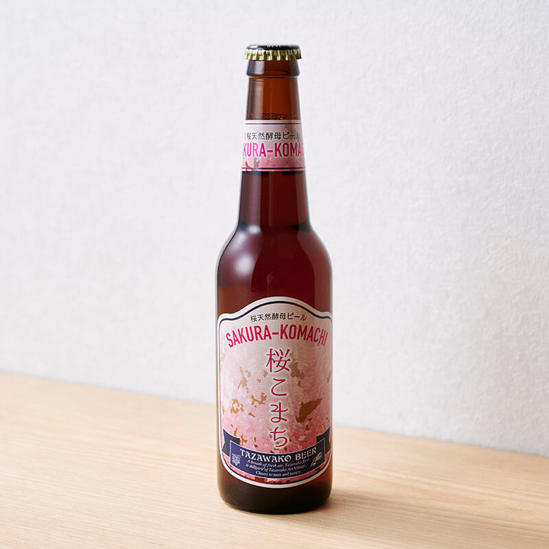 〈わらび座 田沢湖ビール〉田沢湖ビール 桜天然酵母ビール 桜こまち