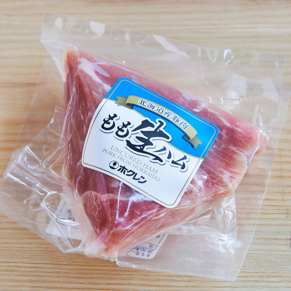 〈ホクレン〉北海道産豚もも肉生ハムブロック