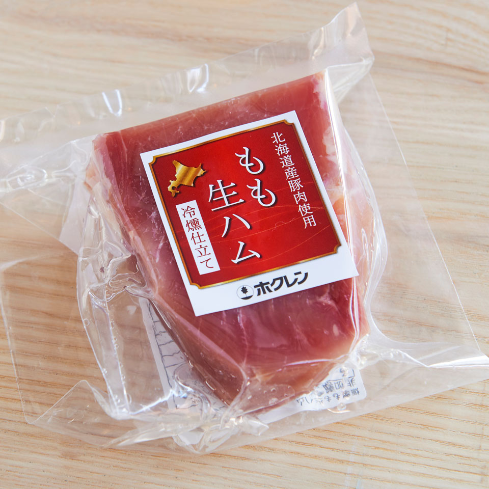 〈ホクレン〉北海道産豚もも肉生ハムブロック冷燻仕立て