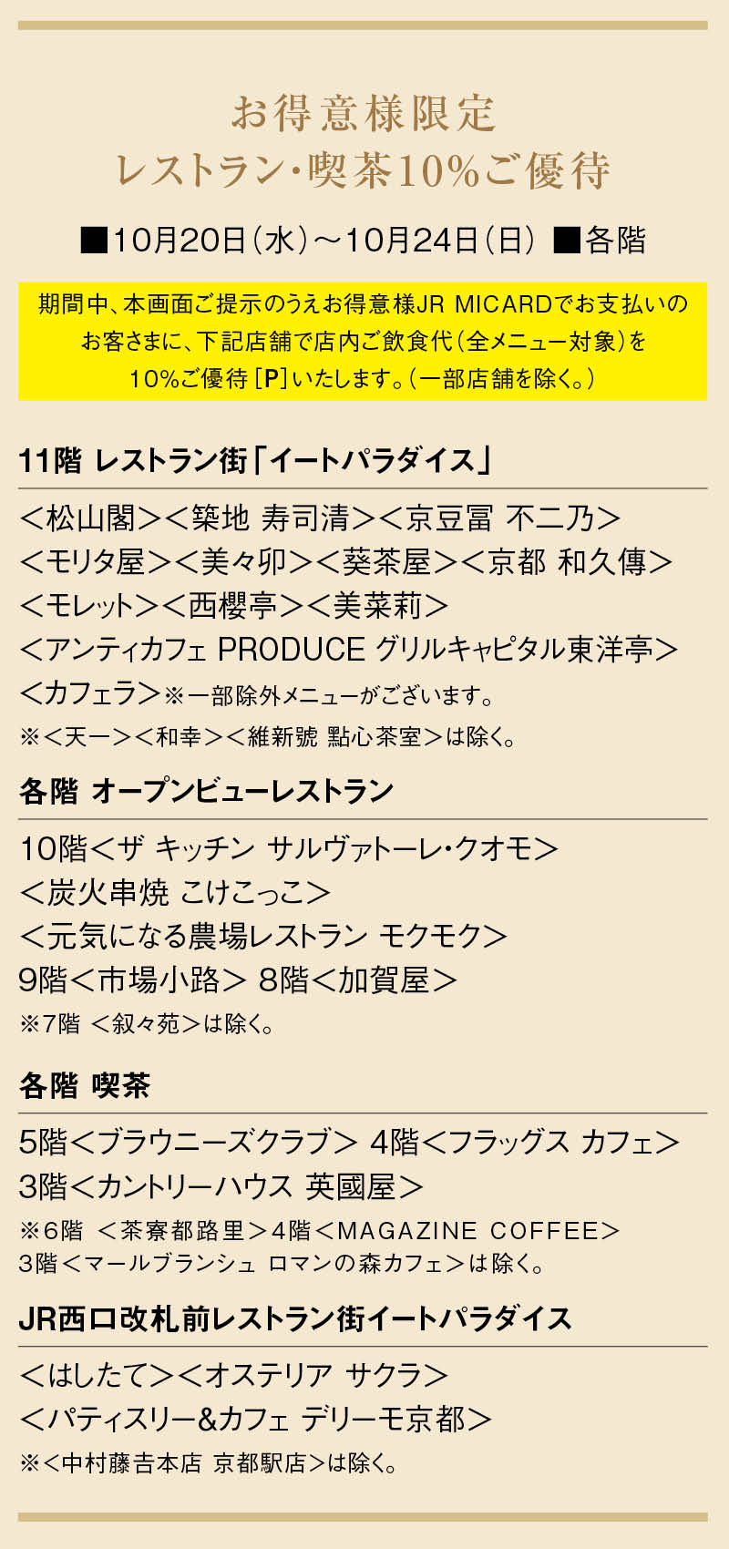 item-list__bg-img