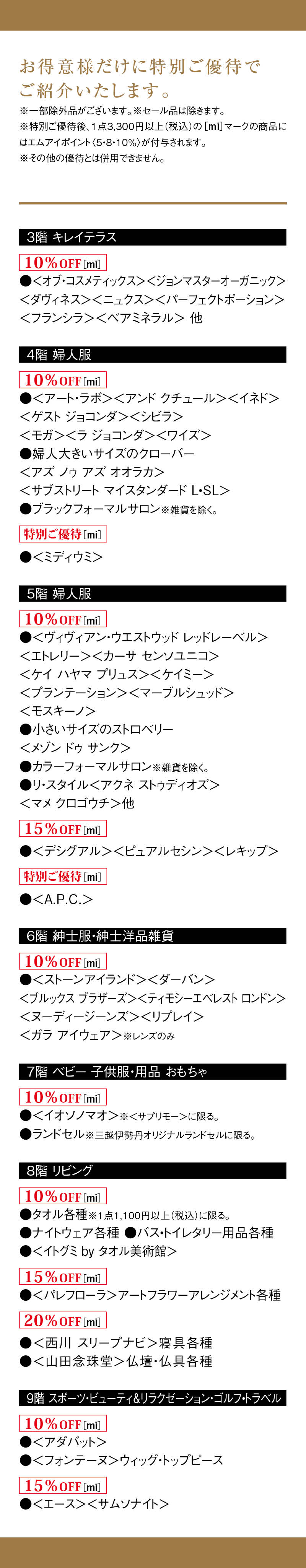 item-list__bg-img