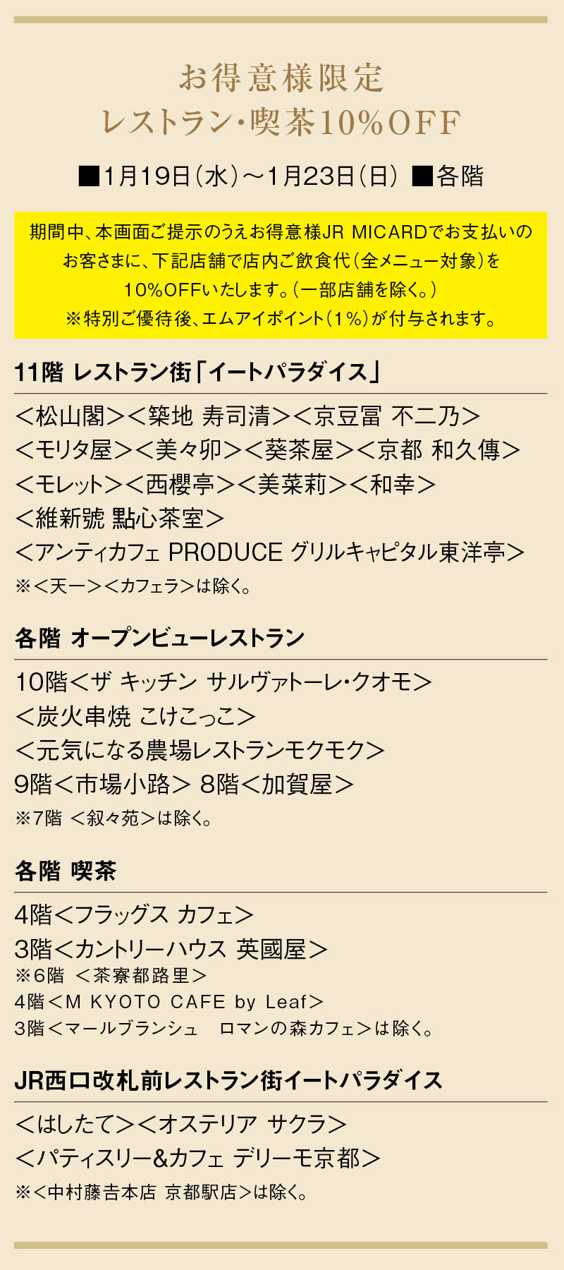 item-list__bg-img