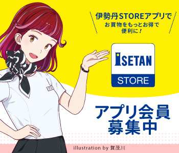 ワコールビッグバザール 同時開催 婦人フォーマルバーゲン ジェイアール京都伊勢丹 店舗情報