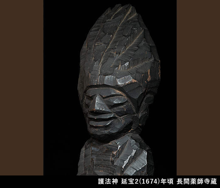 護法神 延宝2(1674)年頃 長間薬師寺蔵