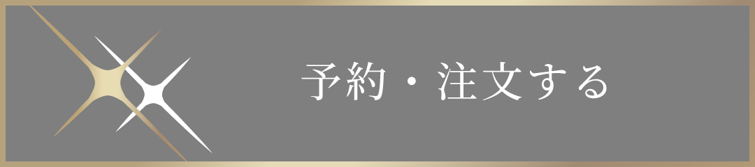 sp_button_order_cafe.png
