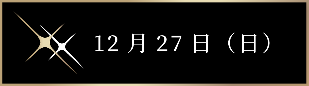 sp_button_ticket_1227_coming soon
