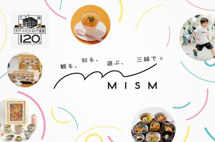 観る、知る、遊ぶ、三越で。MISM (エムイズム)