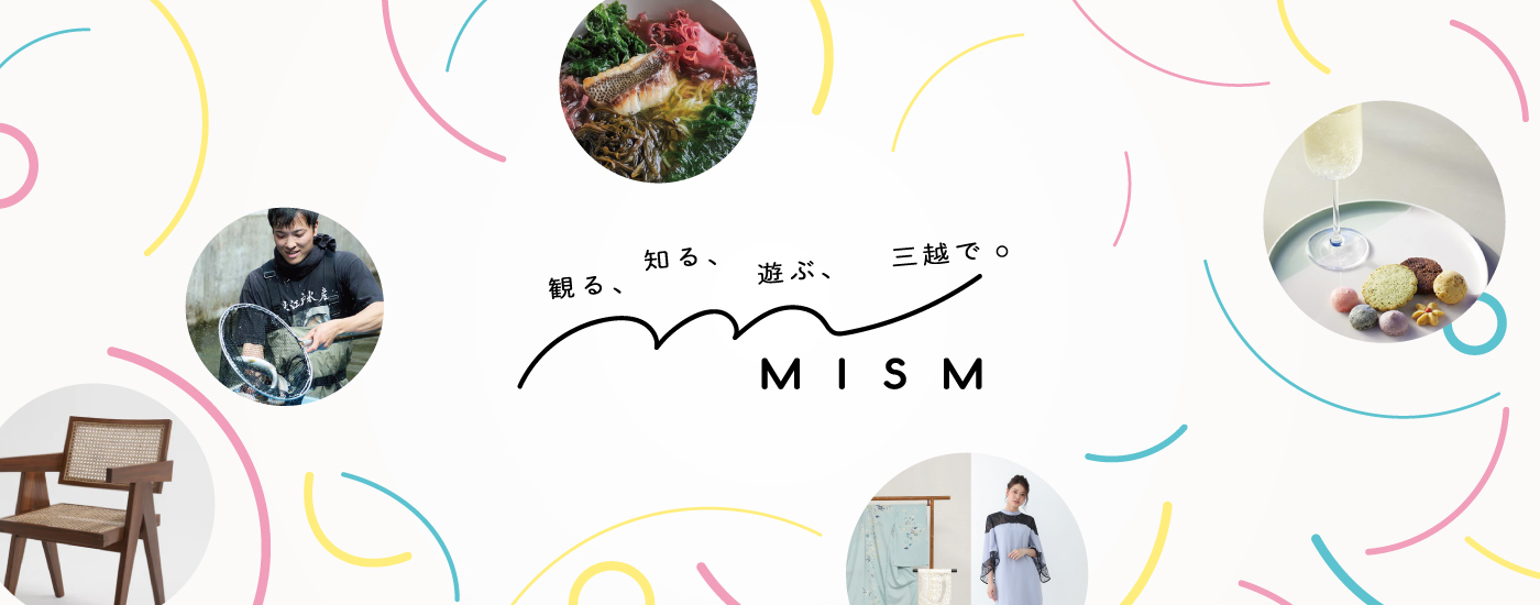 観る、知る、遊ぶ、三越で。MISM