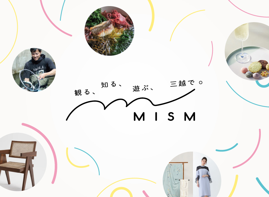 観る、知る、遊ぶ、三越で。MISM