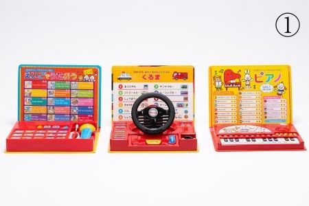 アイテム