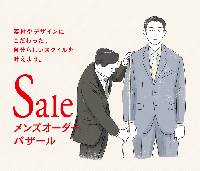 メンズオーダーバザール 日本橋三越本店 三越 店舗情報