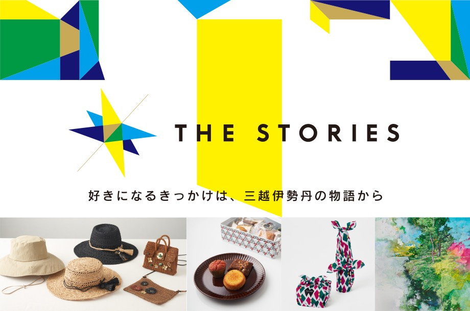 THE STORIES