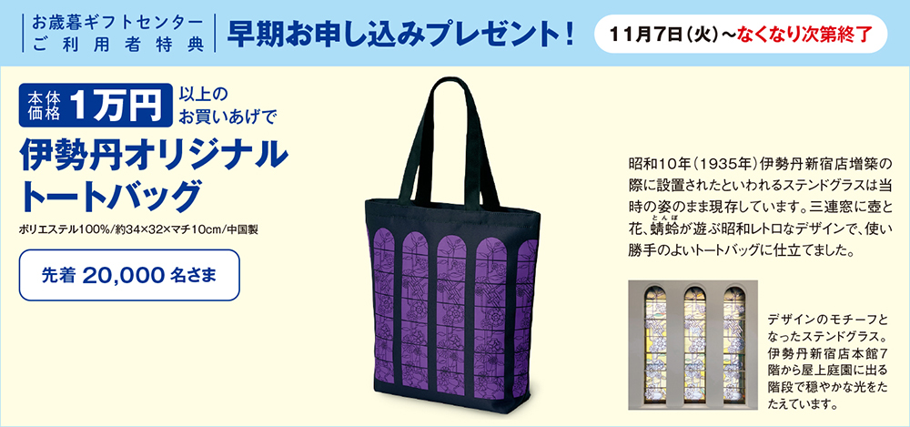 プレゼント