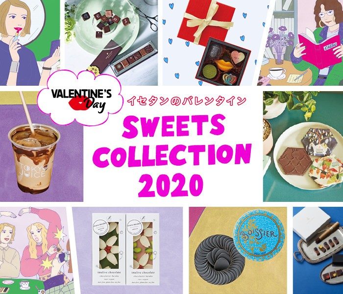 スイーツコレクション2020開催！最新チョコレートは6F催物場へGO！