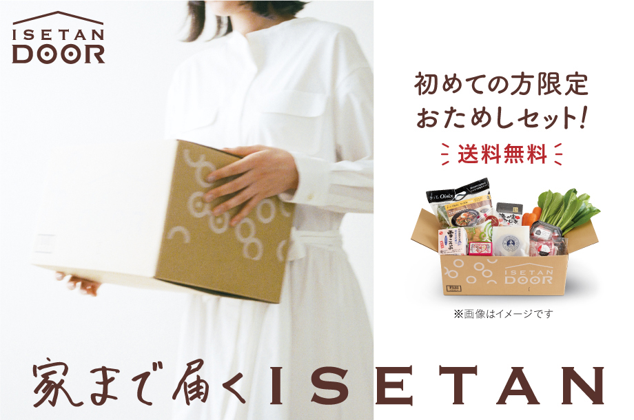 ISETAN DOOR