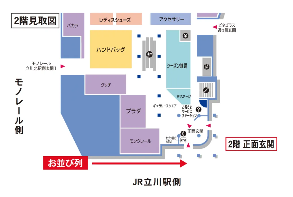 配布場所マップ