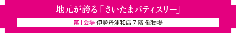 ショートケーキ