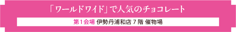 チョコレートケーキ