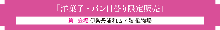 バラエティ