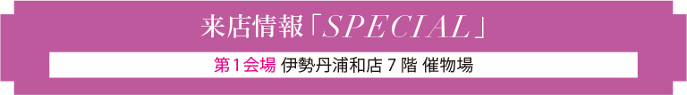 バラエティ