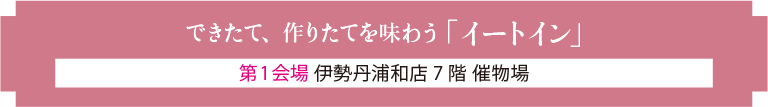 バラエティ