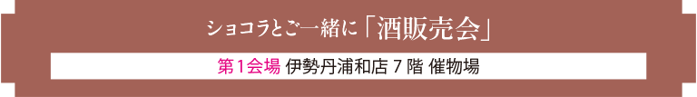 バラエティ