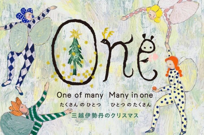 【予告】うらわのクリスマス 第3弾